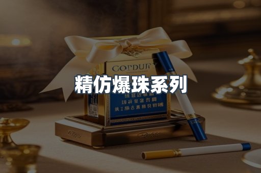 云霄香烟批发