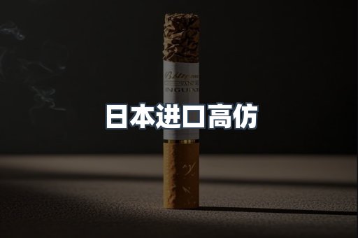 越南香烟系列